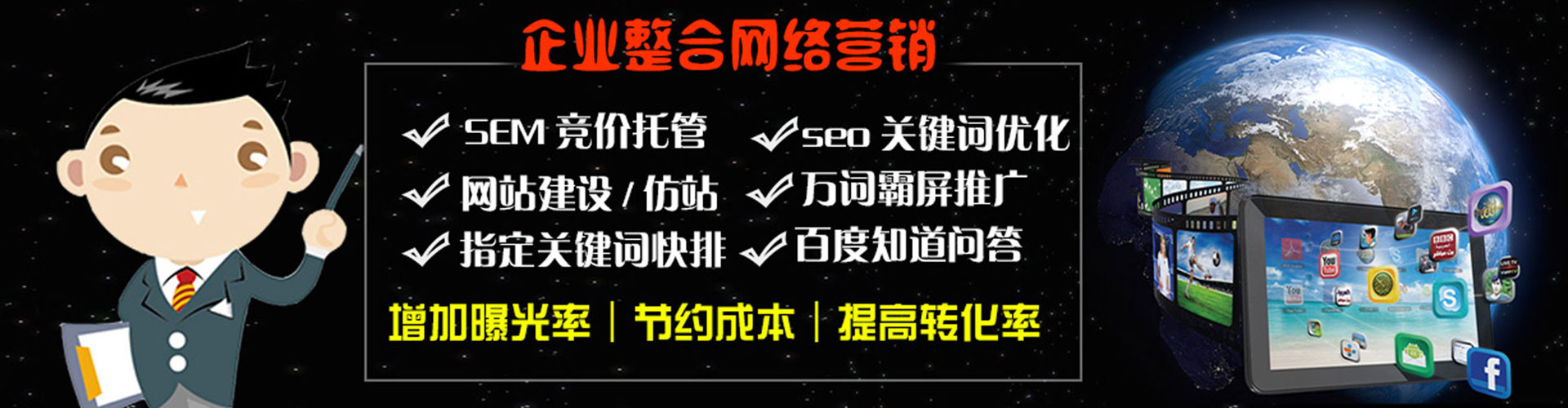六安sem专员